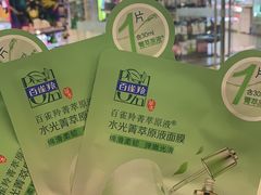 -上海置地广场(南京东路店)