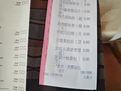 -顺德喜来登酒店·采悦轩