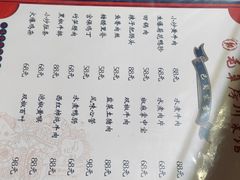 -毛草房(南辛庄街店)