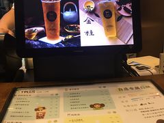-TPLUS茶家(上海商城南京西路店)
