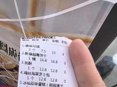 -金凤成祥(旧宫二店)