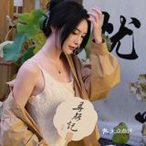 义乌探店| 真的不是在苏州🚣