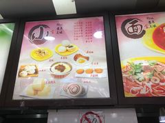 -六和餐饮(东城根店)