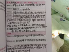 -爱月宝月嫂·育儿嫂