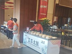 -余姚四明湖开元名都度假酒店·夏威夷西餐厅