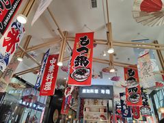 大堂-东加寿司.料理(水游城店)