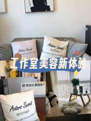 -演员的秘密·皮肤管理