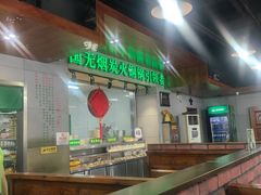 -大明铜锅·烤涮坊·烧烤(新开路店)