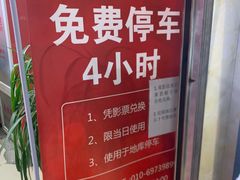 -大地院线珠江摩尔店(CL全景超级影院)