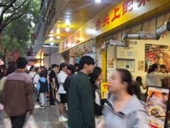 -海汇源老烧麦店(东大街总店)