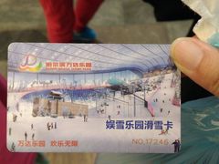 门票-哈尔滨热雪奇迹