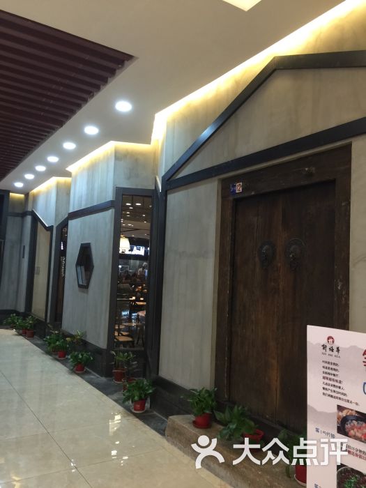 新梅华餐厅(吾悦广场店)图片 - 第1张
