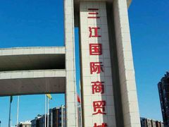 -张包铺(道外店)
