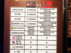 菜单-新马辣经典麻辣锅(昆明店)(昆明店)(昆明店)