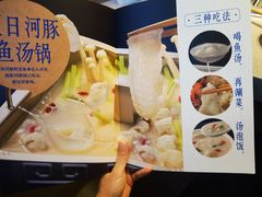 -海底捞火锅(漫乐城夜宵主题店)
