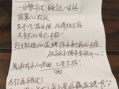 -逗烤·轻烧烤(福田店)