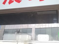 -浪哥卤味捆鸡(南门口店)
