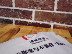 -油城印象(宾南路店)