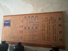 -平遥县衙