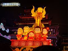 -豫园
