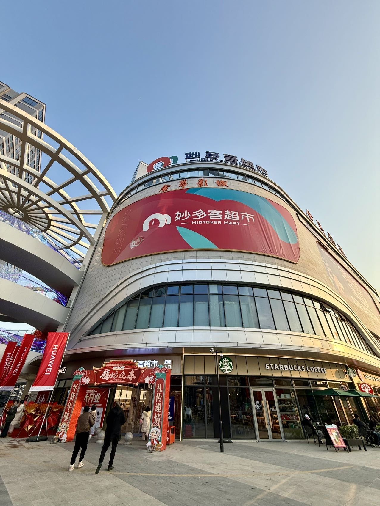 又一新购物中心开啦!瑞安人都来了