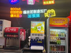 -卢米埃影城(住总万科杜比全景声激光店)