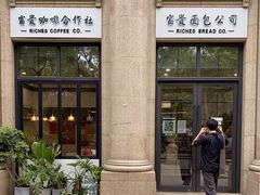 门面-富贵面包公司(运河店)