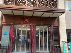 -王府井百货(总府店)