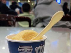 -雪山晋乡楼(食品街店)