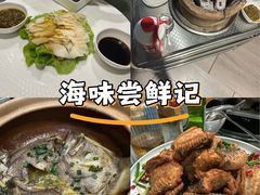 -金龙·打边炉(南京西路店)