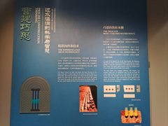 -西安唐皇城墙含光门遗址博物馆