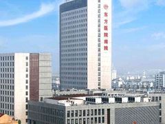 -上海市东方医院(总院)