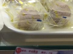 香芋酥-美点饼业(新阳店)