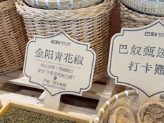 -巴奴毛肚火锅(京西大悦城店)