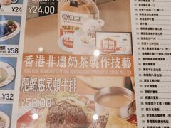 -肥韬茶餐厅(海上世界店)