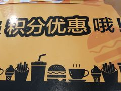 景观位-麦当劳(长江西路得来速店)