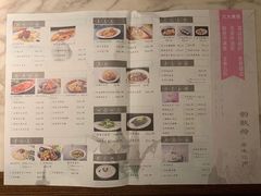 -韵秋荷(宝山龙湖天街店)