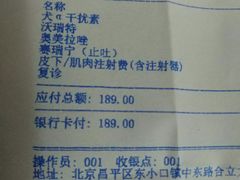 -宠福鑫动物医院(立水桥分院)