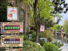 -熙古里艺术村