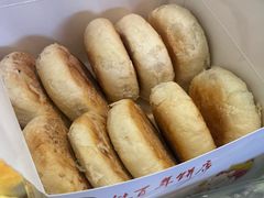 -矮子馅饼(大成路店)