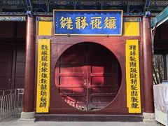 -张掖大佛寺景区