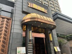 -粗茶淡饭·汉口公馆(循礼门店)