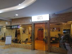 -涩谷· Hair Salon