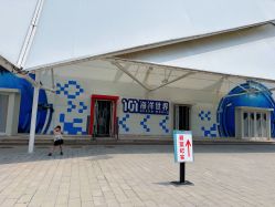 -飞览天下沉浸式飞行体验(北京旗舰店)