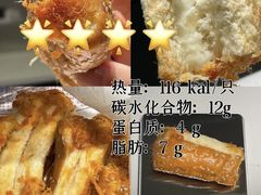 -闻酥园(青羊区文殊坊店)