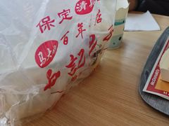 -马大刚白记包子
