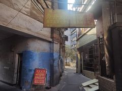 -舟舟刮凉粉
