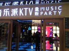 -音乐派KTV(扬州三盛店)