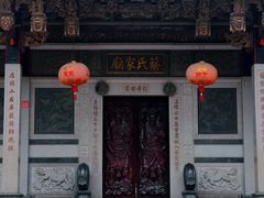 -晋江五店市传统文化旅游区