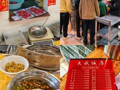 -大戚饭店(泰华路店)
